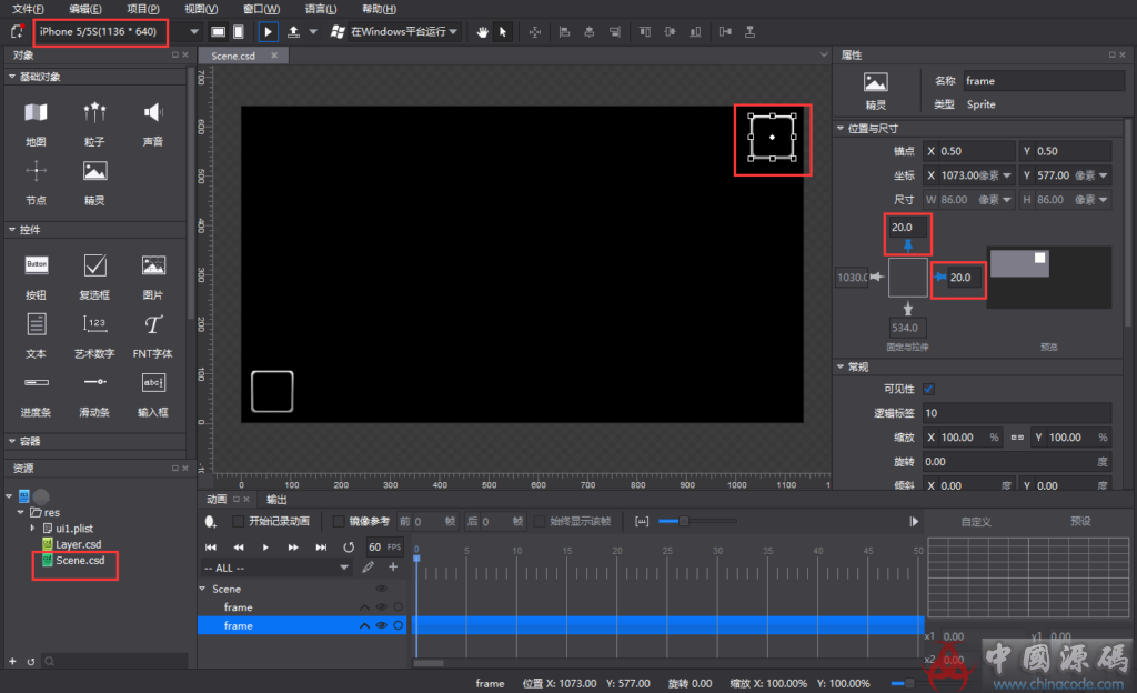 CocosForWin-v3.10-SellCode