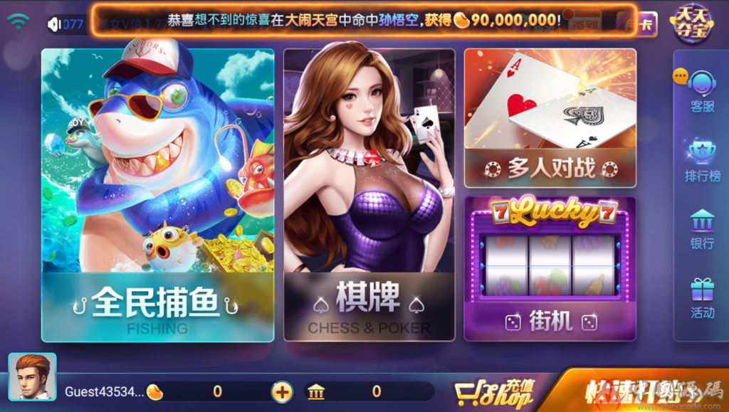 首发！正版850游戏全套客户端资源-SellCode