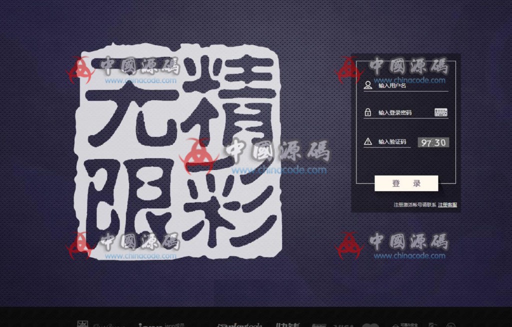 精彩无限整站源码+WAP手机版+KJ采集器-杏C修改版-SellCode
