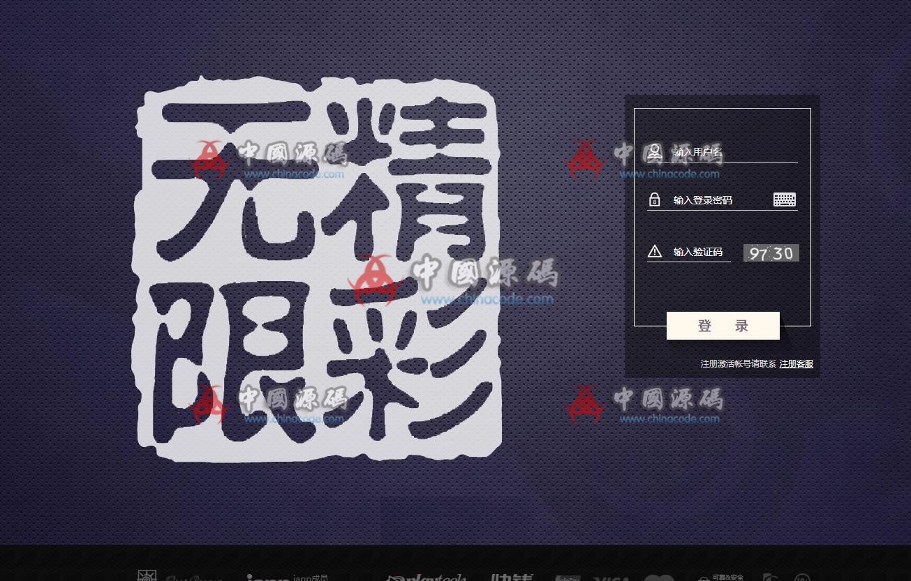 精彩无限整站源码+WAP手机版+KJ采集器-杏C修改版-SellCode
