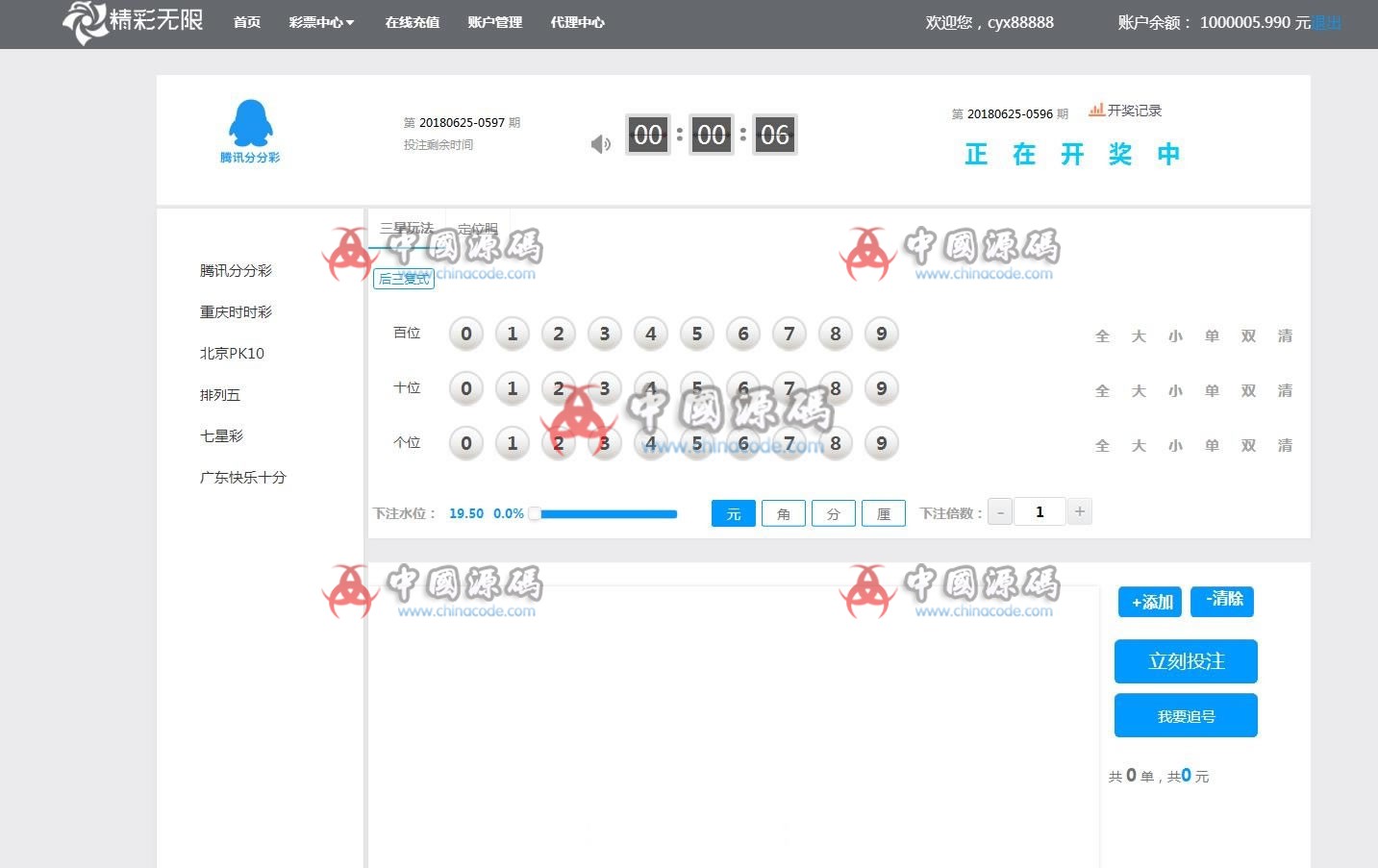 图片[2]-精彩无限整站源码+WAP手机版+KJ采集器-杏C修改版-SellCode