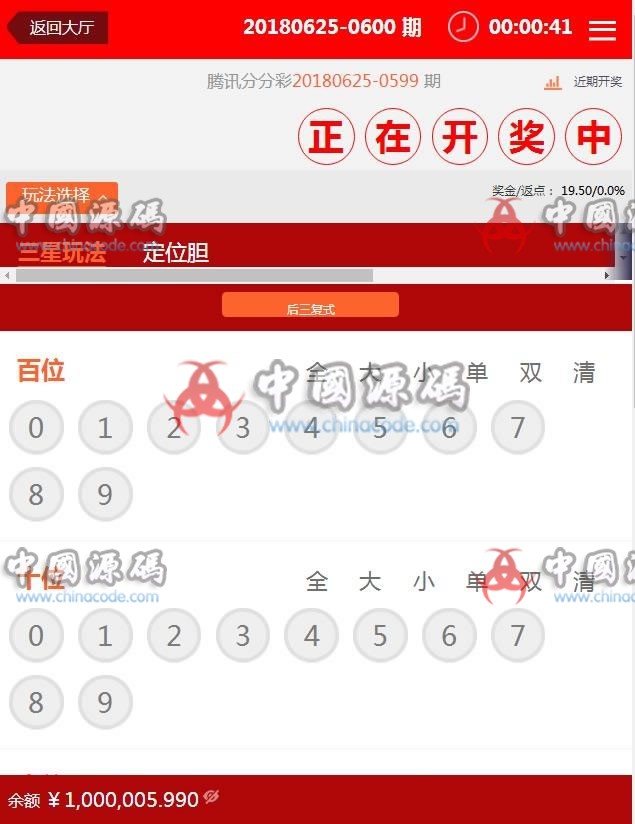 图片[7]-精彩无限整站源码+WAP手机版+KJ采集器-杏C修改版-SellCode