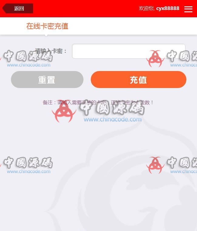 图片[8]-精彩无限整站源码+WAP手机版+KJ采集器-杏C修改版-SellCode