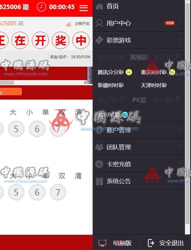 图片[9]-精彩无限整站源码+WAP手机版+KJ采集器-杏C修改版-SellCode