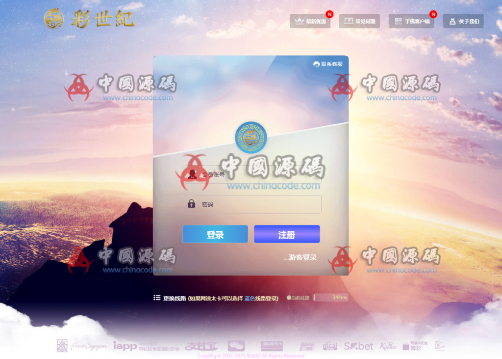 彩世纪-后台控制很好,迪士尼3改版-SellCode