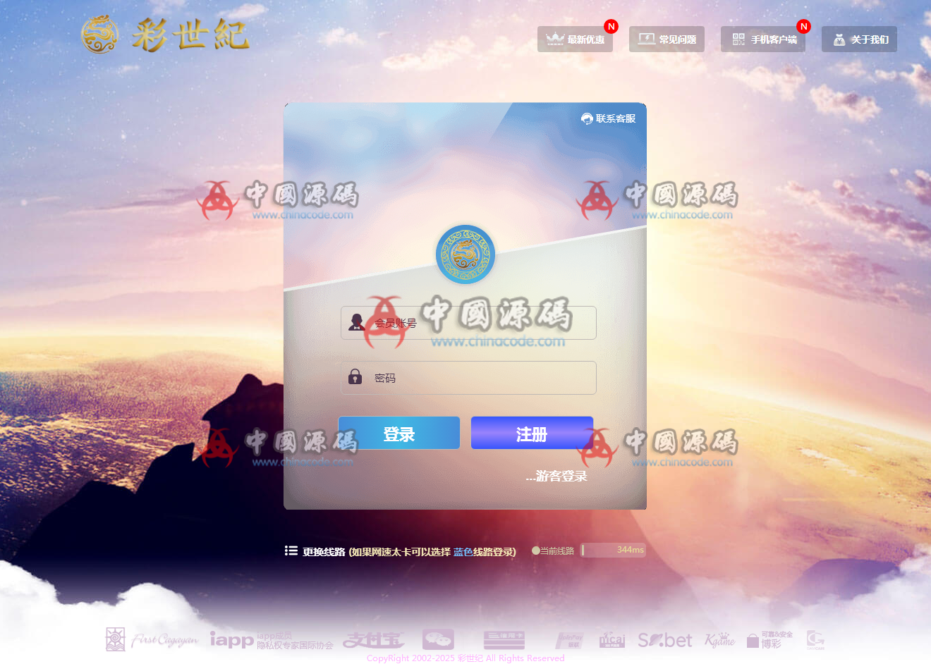 彩世纪-后台控制很好,迪士尼3改版-SellCode