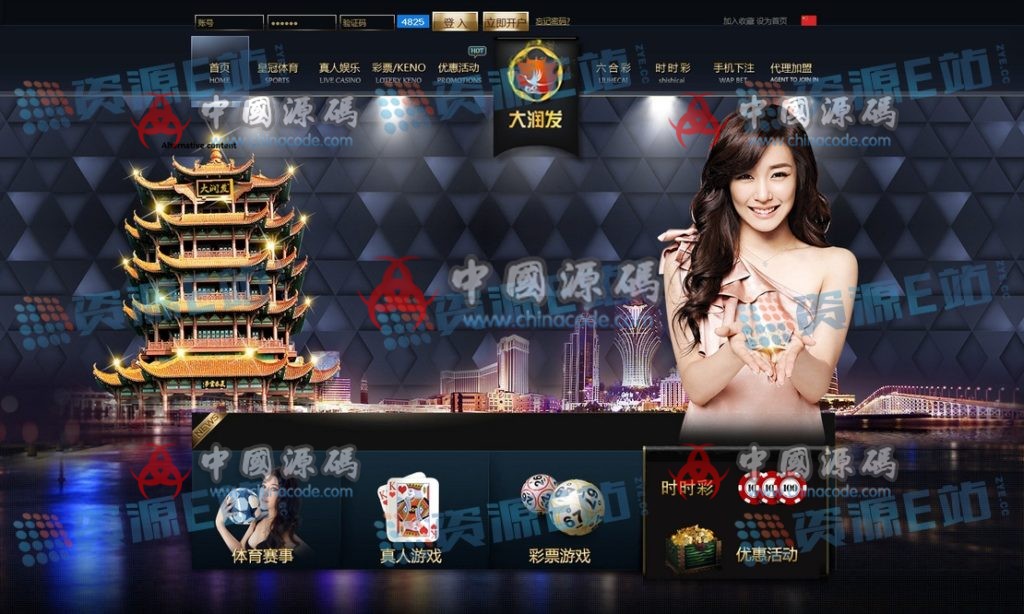 大润发AG源码 爱乐乐游戏源码分享 带接水程序-SellCode