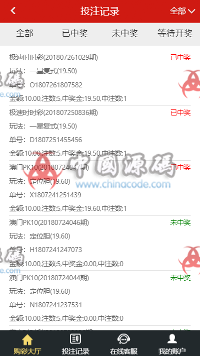 图片[6]-最新红色菠菜源码带开奖–带图文安装教程-SellCode