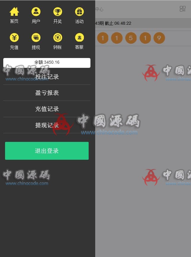 图片[4]-2018最新SSC源码可二次开发版+wap手机版+KJ采集器-SellCode