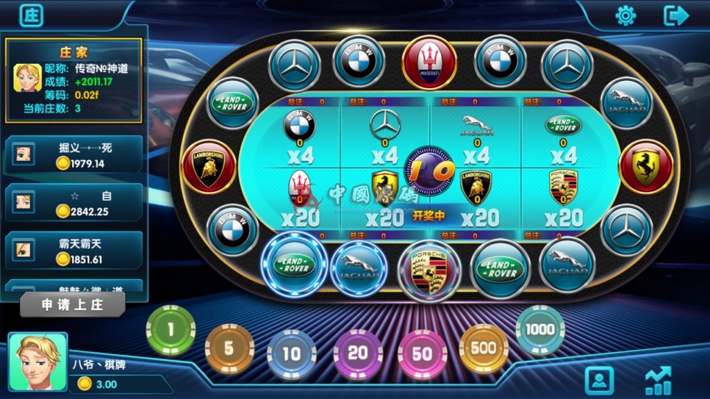 图片[4]-最新更新创游互娱真金棋牌完整源码+APP双端+完整数据-SellCode