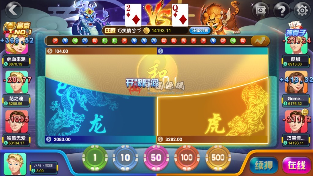 图片[5]-最新更新创游互娱真金棋牌完整源码+APP双端+完整数据-SellCode