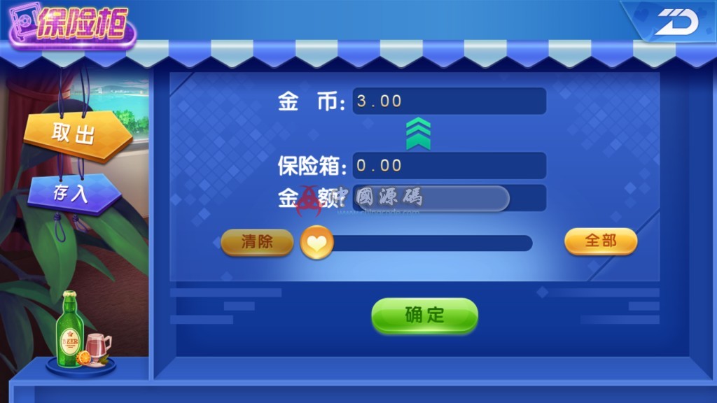 图片[7]-最新更新创游互娱真金棋牌完整源码+APP双端+完整数据-SellCode