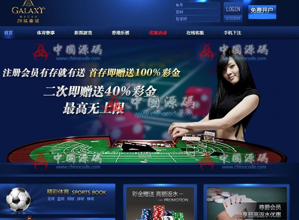 全新模板YLC九套程序打包分享+WAP手机端+代理系统+安装教程-SellCode