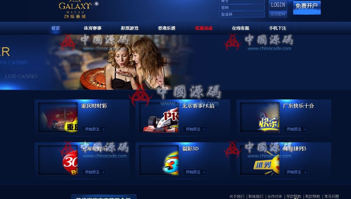 图片[2]-云鼎YLC仿路易13+WAP手机端-SellCode