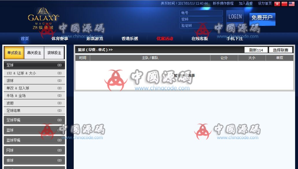 图片[3]-云鼎YLC仿路易13+WAP手机端-SellCode