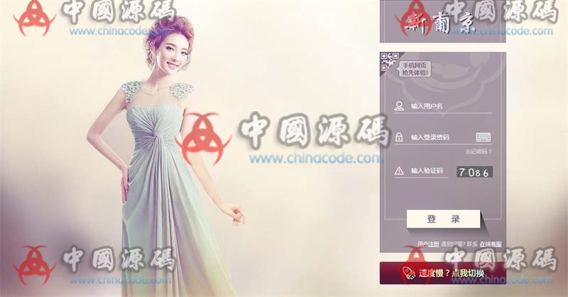 图片[2]-全套价值2000元杏彩日寸日寸彩源码开奖采集全部修复完美版本-SellCode