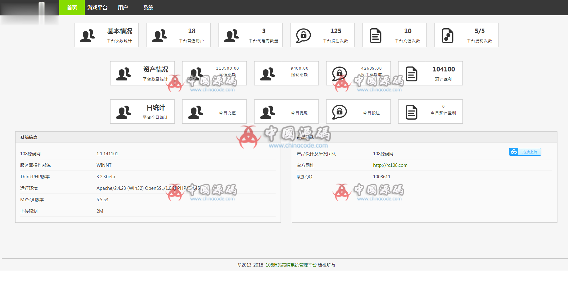 图片[6]-香港S马+幸运2-8+PCDD三合一玩法整站源码+修复采集+完整后台功能+安装教程-SellCode