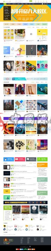 两套discuz资源素材下载站模板 dz下载站模板 资源素材分享站源码风格 dz素材站模板-SellCode