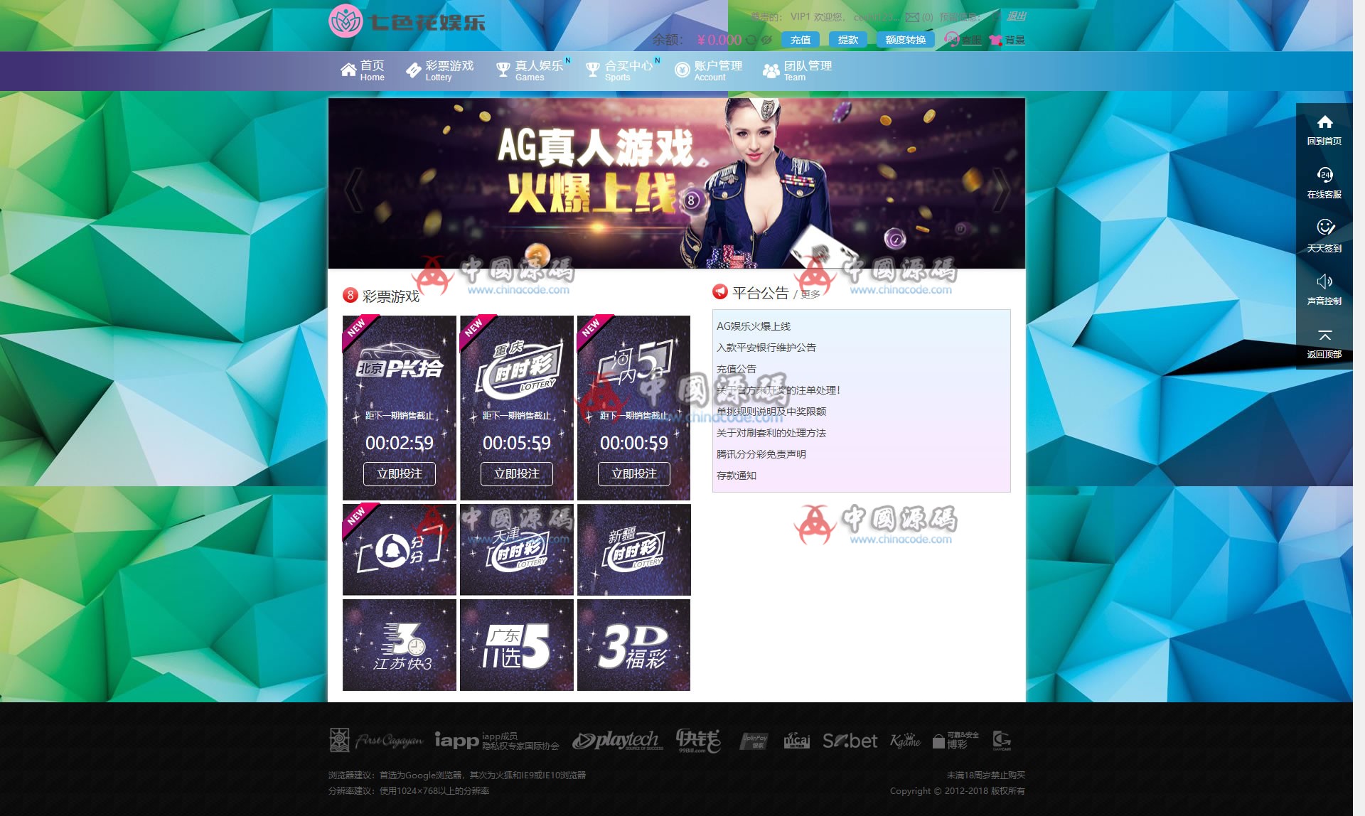 七色花YL杏C改版+WAP手机端整站源码-SellCode
