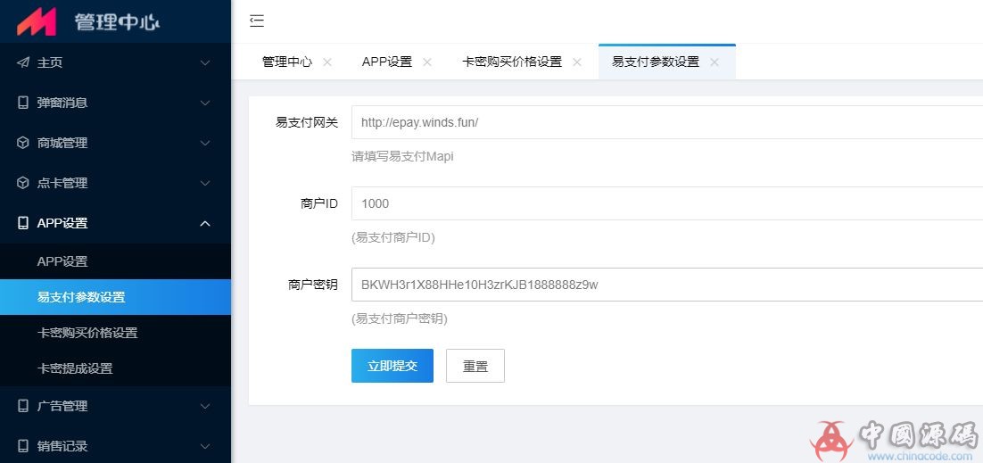 图片[5]-最新0429版全网VIP影视APP源码带商城系统+安卓苹果双端全新后台+一键安装引导+搭建教程-SellCode