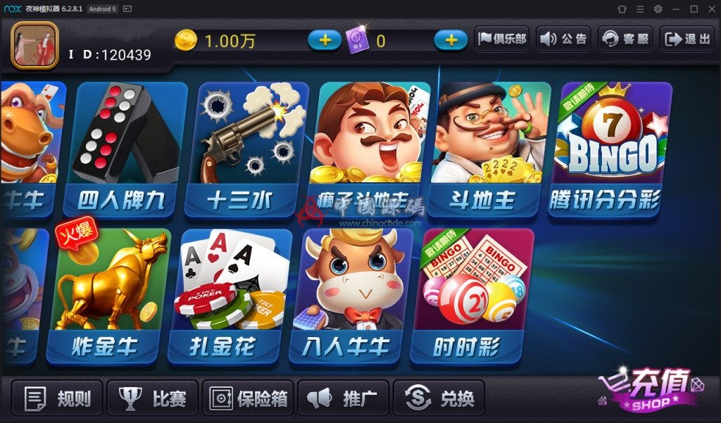 图片[2]-陌陌棋牌23款游戏 2019最新陌陌麒麟1:1棋牌带房卡俱乐部 陌陌修复版组件-SellCode