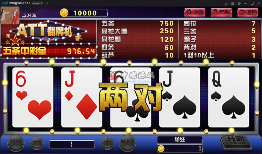 图片[5]-陌陌棋牌23款游戏 2019最新陌陌麒麟1:1棋牌带房卡俱乐部 陌陌修复版组件-SellCode