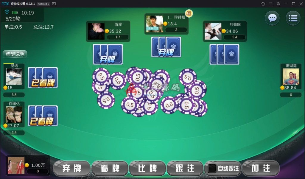 图片[9]-陌陌棋牌23款游戏 2019最新陌陌麒麟1:1棋牌带房卡俱乐部 陌陌修复版组件-SellCode