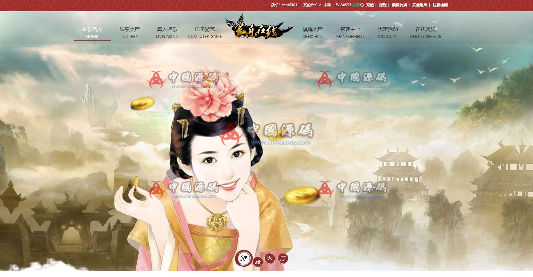 ThinkPHP５开发的长乐在线整站源码+WAP手机版+KJ采集器-SellCode