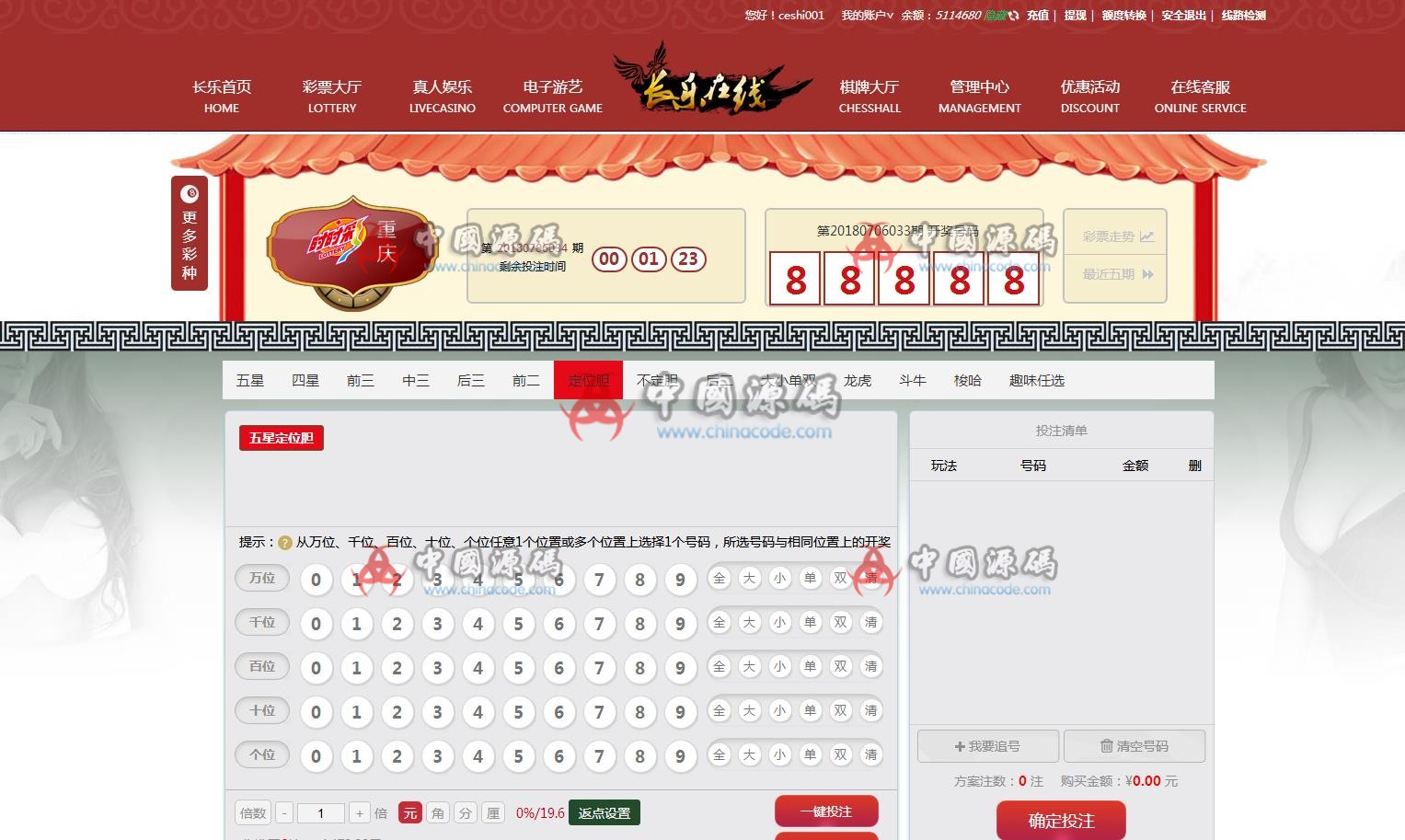 图片[3]-ThinkPHP５开发的长乐在线整站源码+WAP手机版+KJ采集器-SellCode