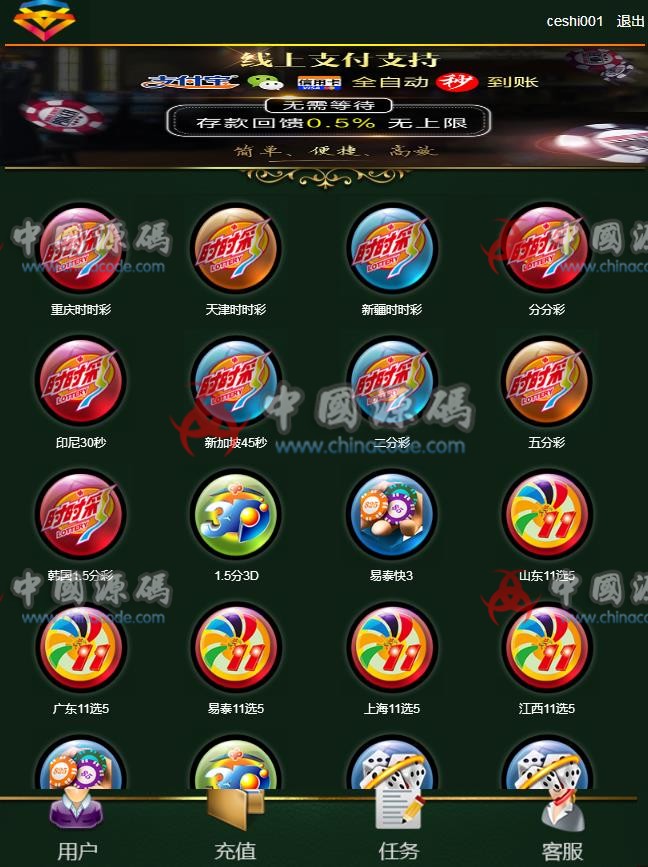 图片[6]-ThinkPHP５开发的长乐在线整站源码+WAP手机版+KJ采集器-SellCode