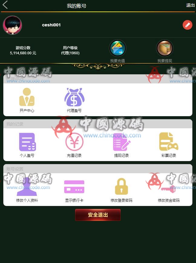 图片[7]-ThinkPHP５开发的长乐在线整站源码+WAP手机版+KJ采集器-SellCode