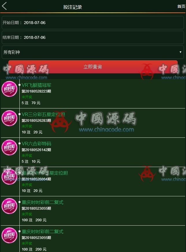 图片[8]-ThinkPHP５开发的长乐在线整站源码+WAP手机版+KJ采集器-SellCode
