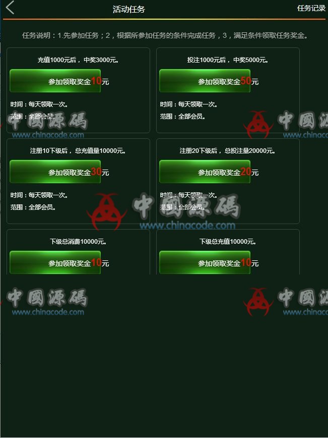 图片[9]-ThinkPHP５开发的长乐在线整站源码+WAP手机版+KJ采集器-SellCode