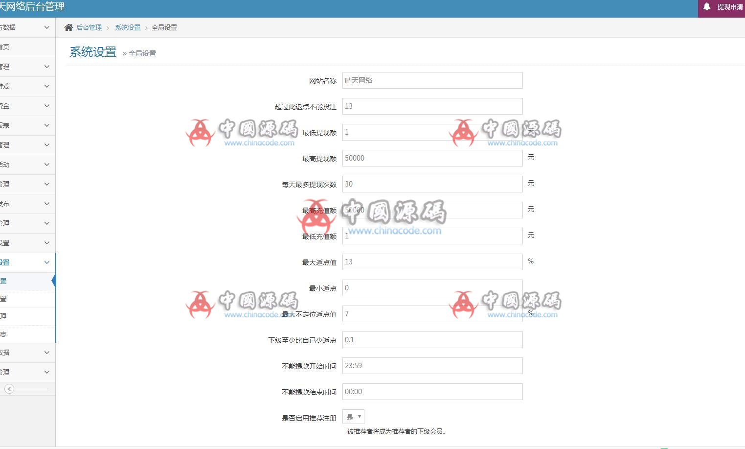 图片[12]-ThinkPHP５开发的长乐在线整站源码+WAP手机版+KJ采集器-SellCode