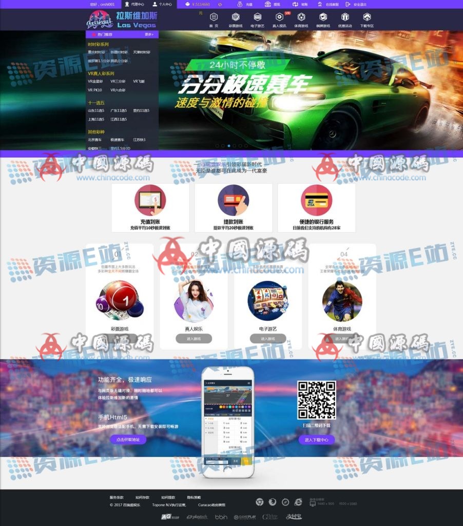 ThinkPHP５开发的LSWJS源码+WAP手机版+KJ采集器-SellCode