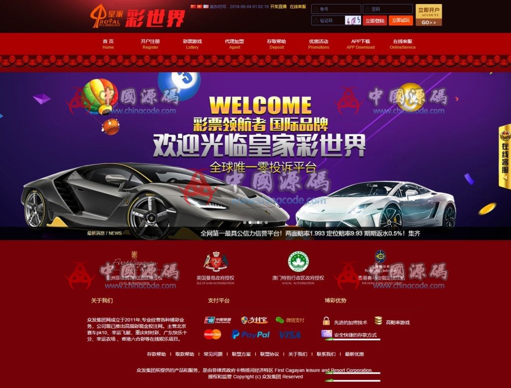 二开程序CSJ+WAP+KJQ-SellCode