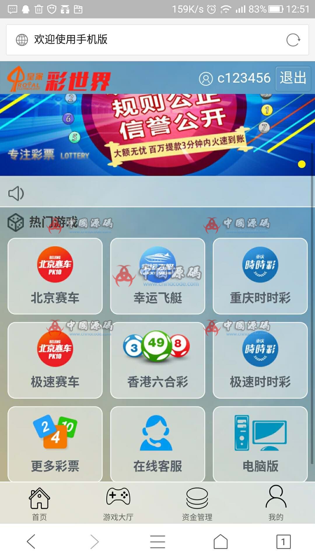 图片[5]-二开程序CSJ+WAP+KJQ-SellCode