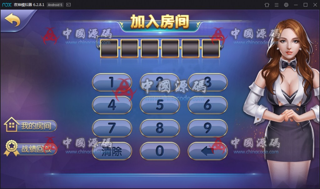 图片[4]-龙凤棋牌房卡版及金币双模-网狐精华二开-SellCode