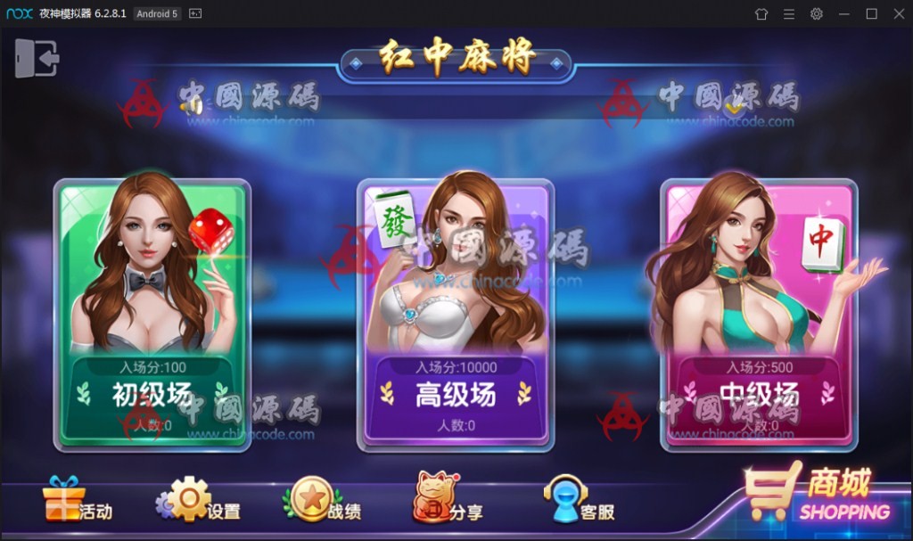 图片[6]-龙凤棋牌房卡版及金币双模-网狐精华二开-SellCode