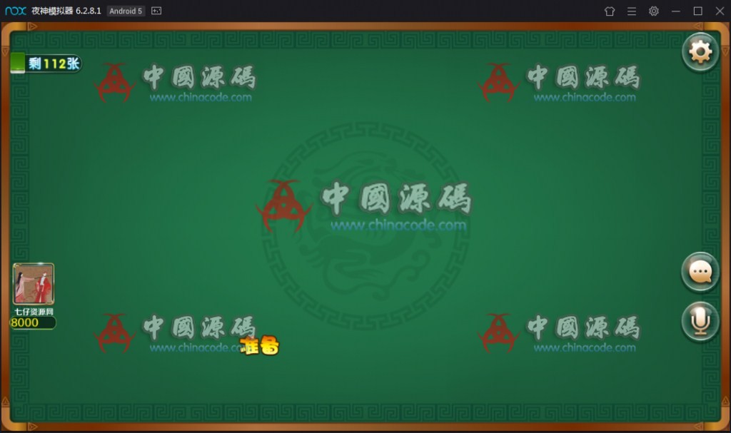 图片[7]-龙凤棋牌房卡版及金币双模-网狐精华二开-SellCode