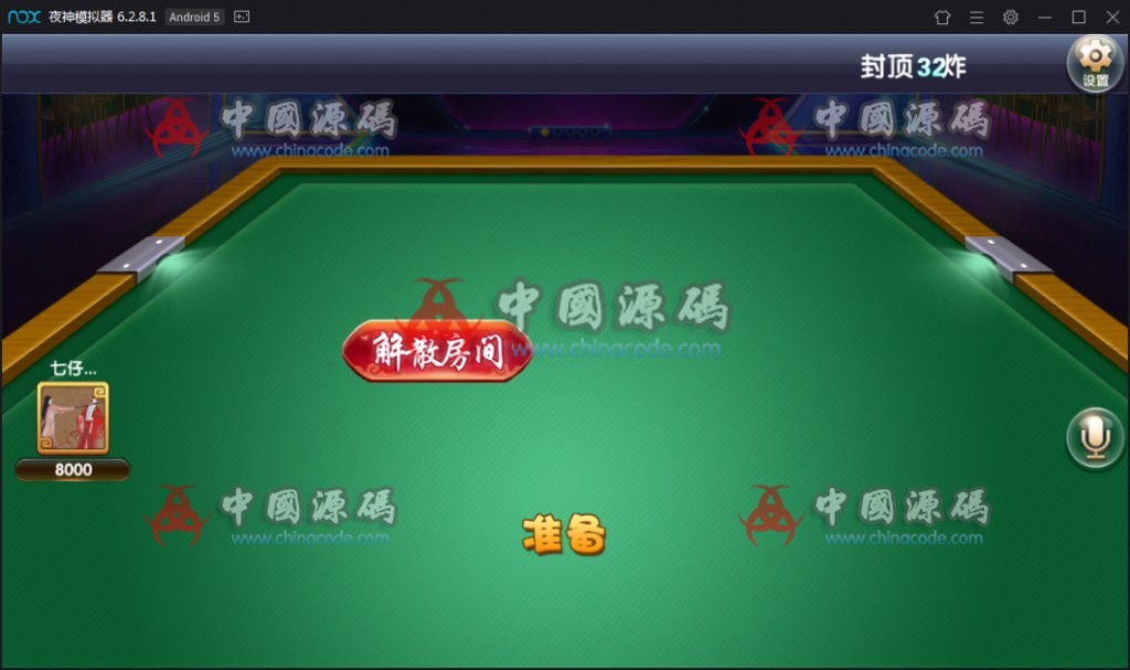 图片[8]-龙凤棋牌房卡版及金币双模-网狐精华二开-SellCode