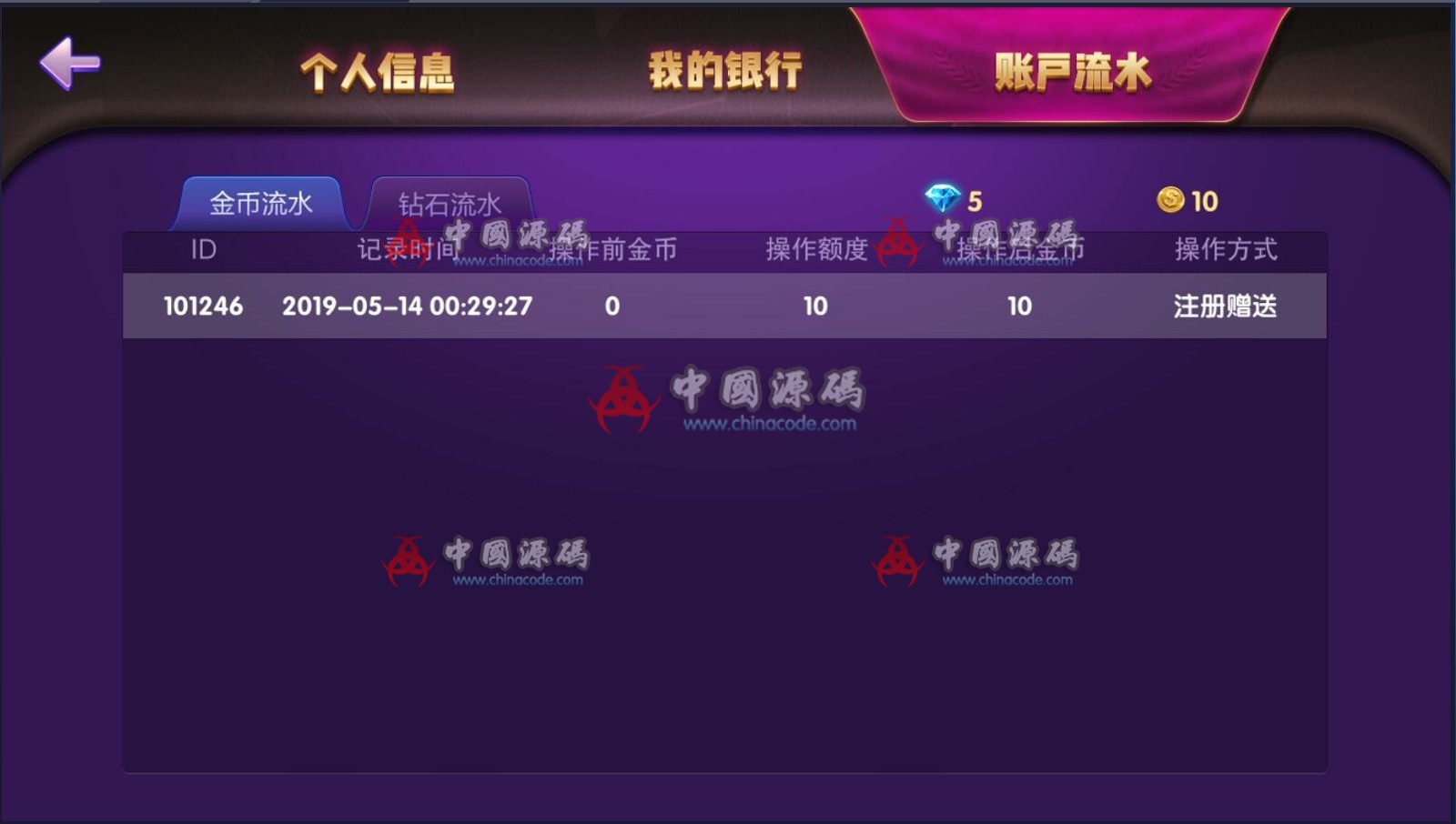 图片[5]-旗舰版德友会-德州金花牛牛三合一-SellCode