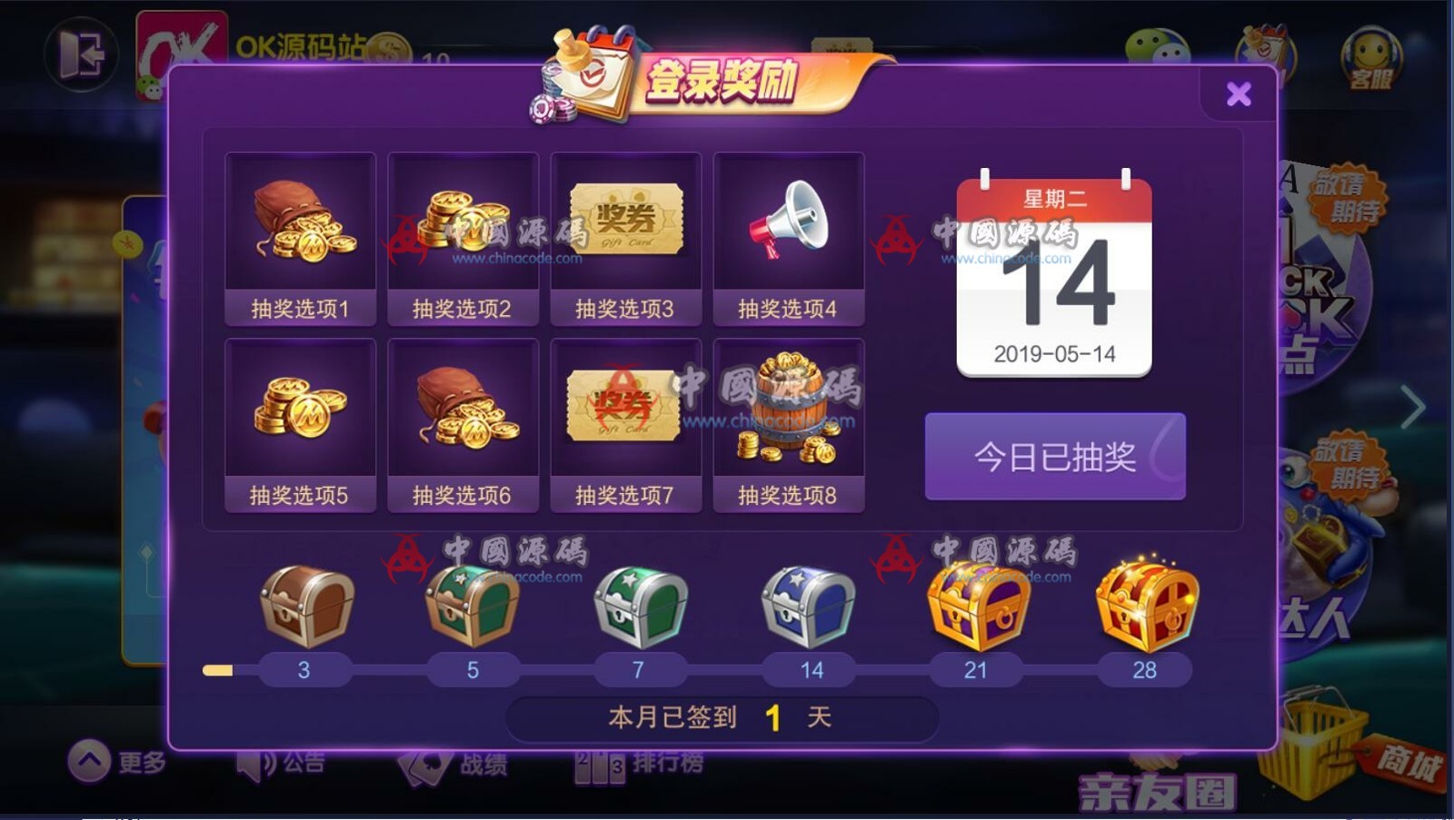图片[6]-旗舰版德友会-德州金花牛牛三合一-SellCode