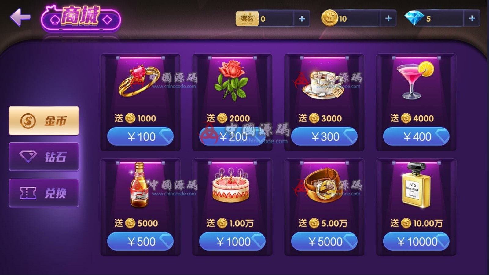 图片[7]-旗舰版德友会-德州金花牛牛三合一-SellCode