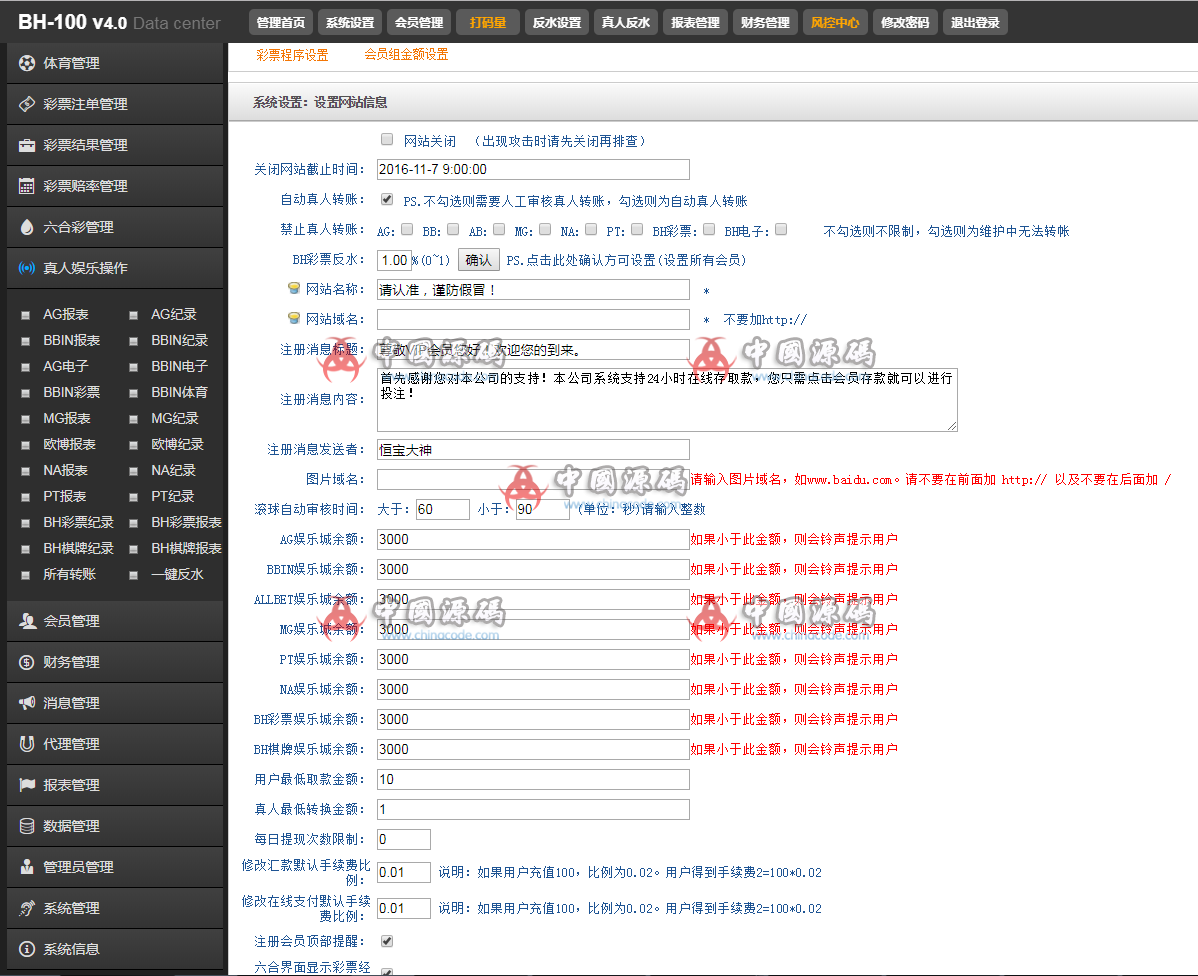 图片[4]-PJ娱乐场棋牌网站源码4.0版-SellCode