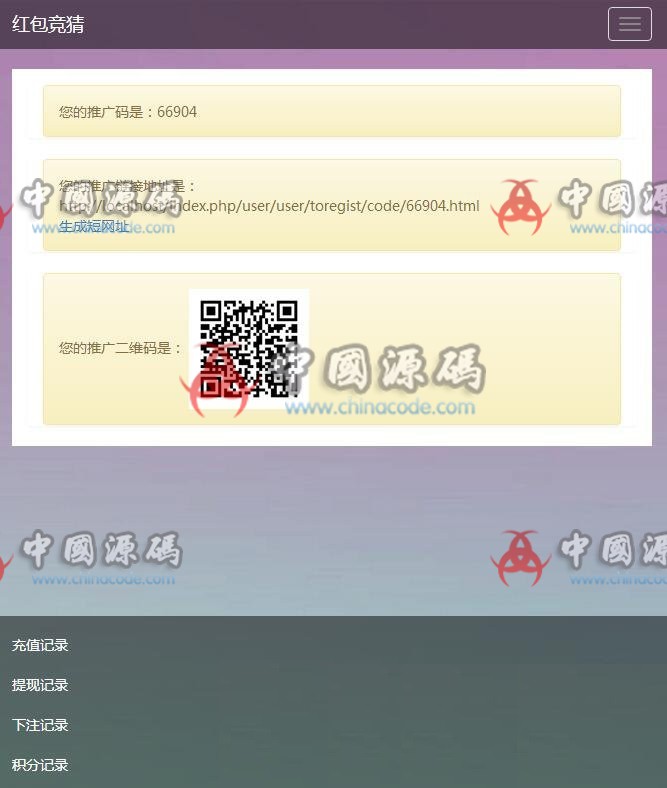 图片[3]-最新猴王JC源码|微信红包游戏源码全开源可二次开发|带即时到账接口-SellCode