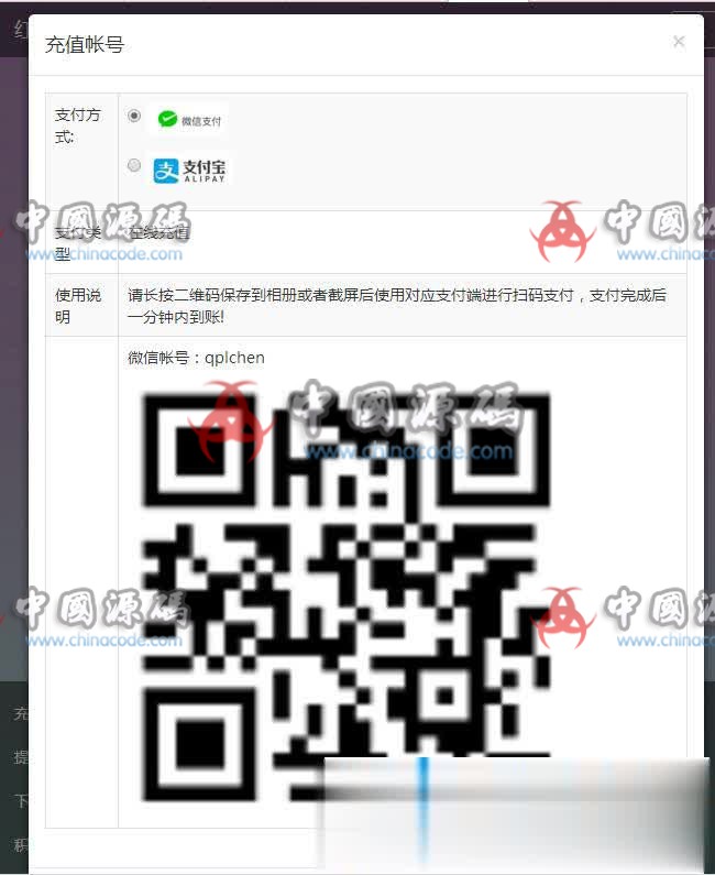 图片[8]-最新猴王JC源码|微信红包游戏源码全开源可二次开发|带即时到账接口-SellCode