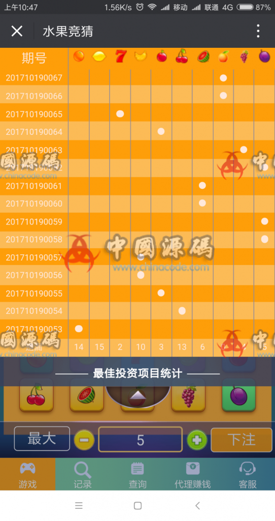 图片[2]-H5水果机源码 疯狂水果机源码 H5幸运水果机源码-SellCode