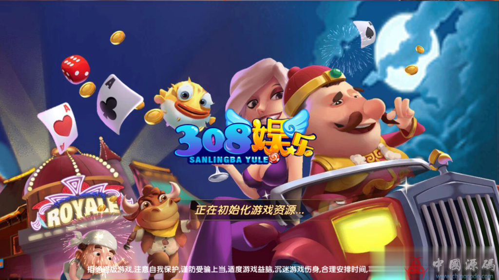图片[2]-最新更新完美宝马永利源码组件，客户定制版手端ui已解密，完整数据+双端APP-SellCode
