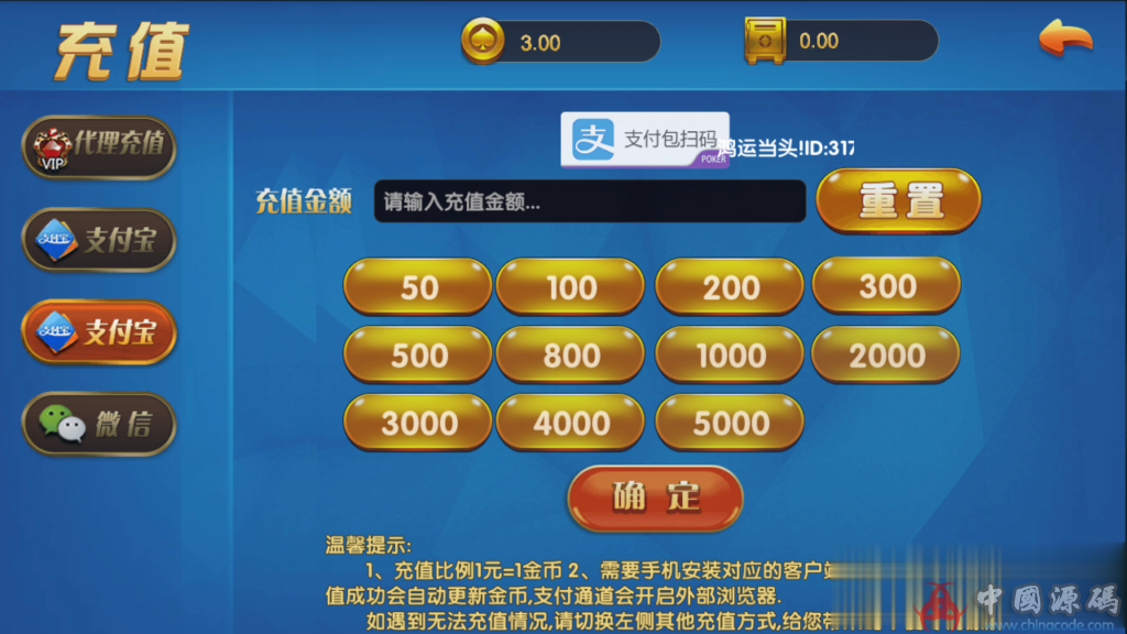 图片[3]-最新更新完美宝马永利源码组件，客户定制版手端ui已解密，完整数据+双端APP-SellCode